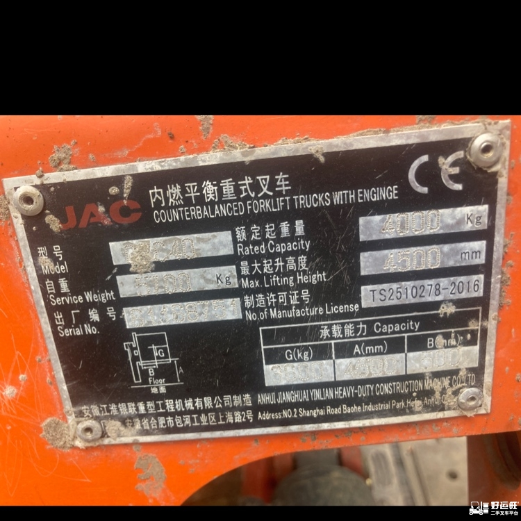 北京江淮4吨柴油车出租【价格 价格一览表 多少钱一个月】