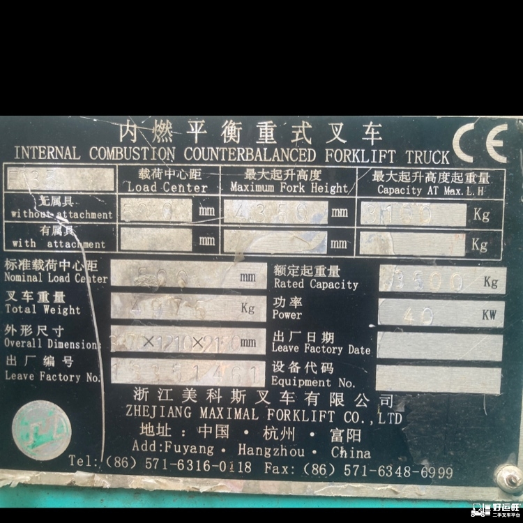 北京其他3.5吨柴油车出租【价格 价格一览表 多少钱一个月】