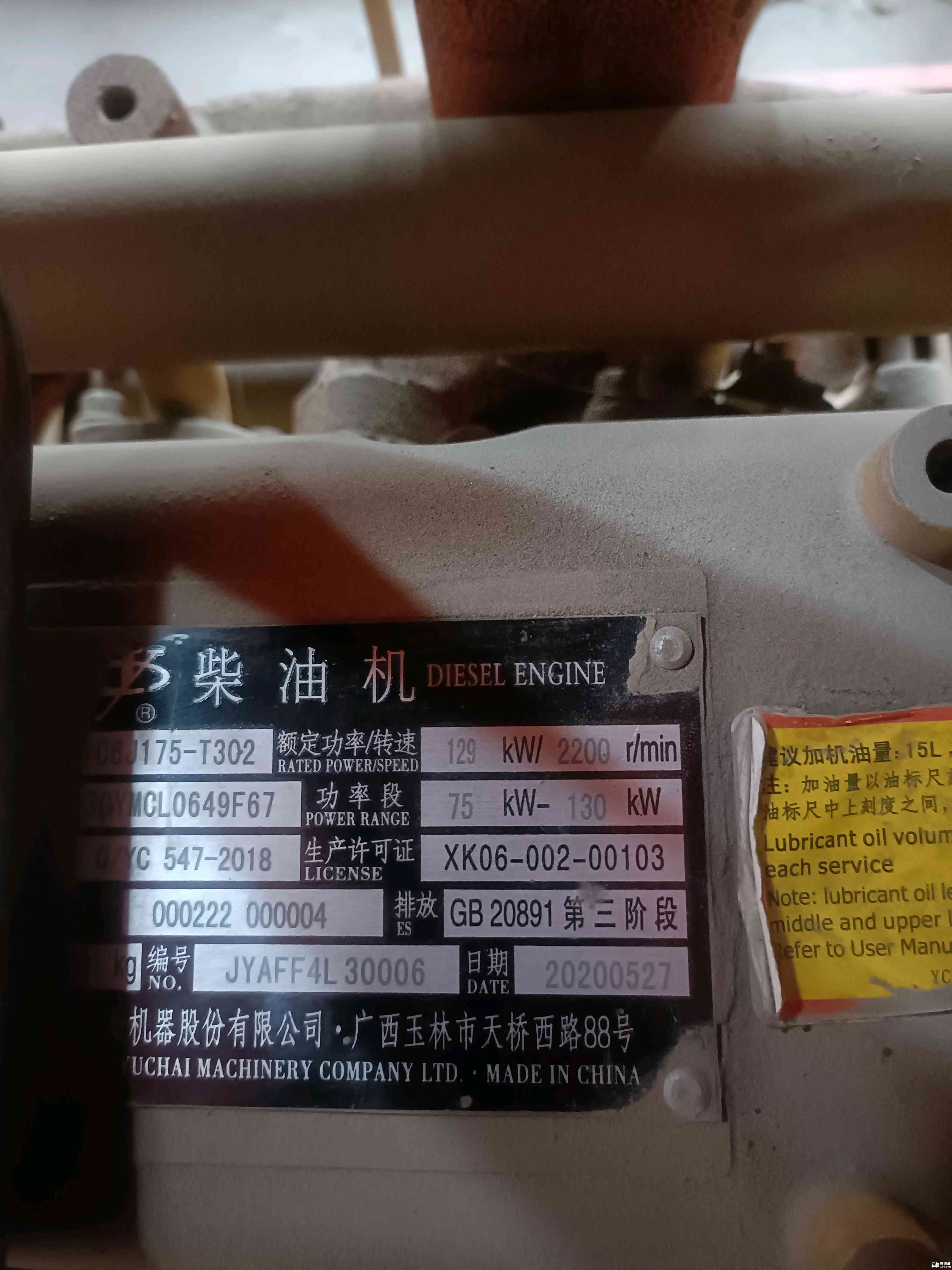 北京龙工16吨柴油车出租【价格 价格一览表 多少钱一个月】