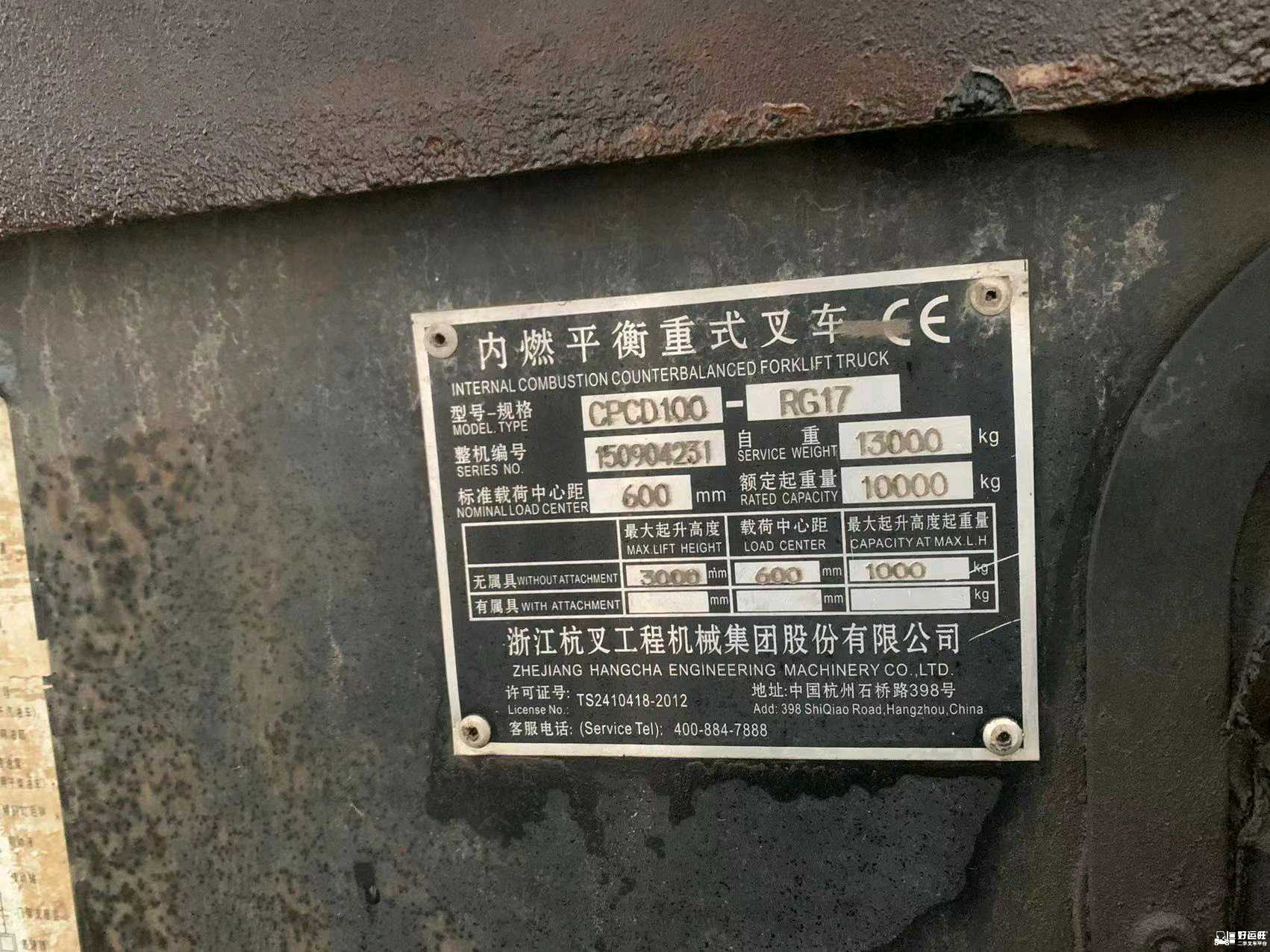 北京杭叉10吨柴油车出租【价格 价格一览表 多少钱一个月】