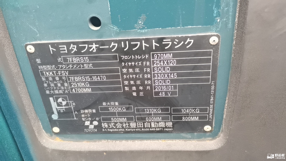 天津二手丰田7代1.5吨2017款升高4.5米站驾前移式电动叉车