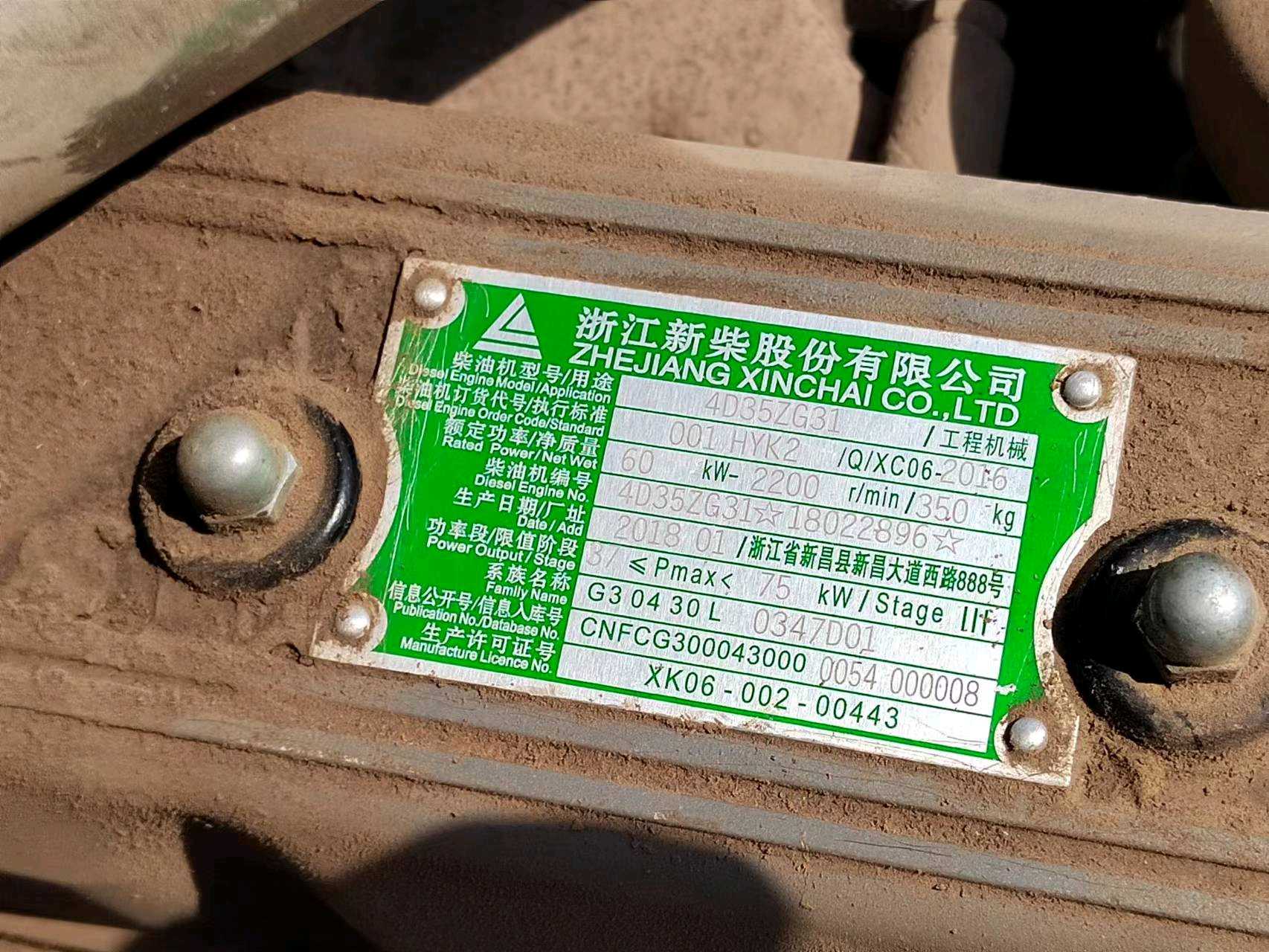 北京合力5吨柴油车出租【价格 价格一览表 多少钱一个月】