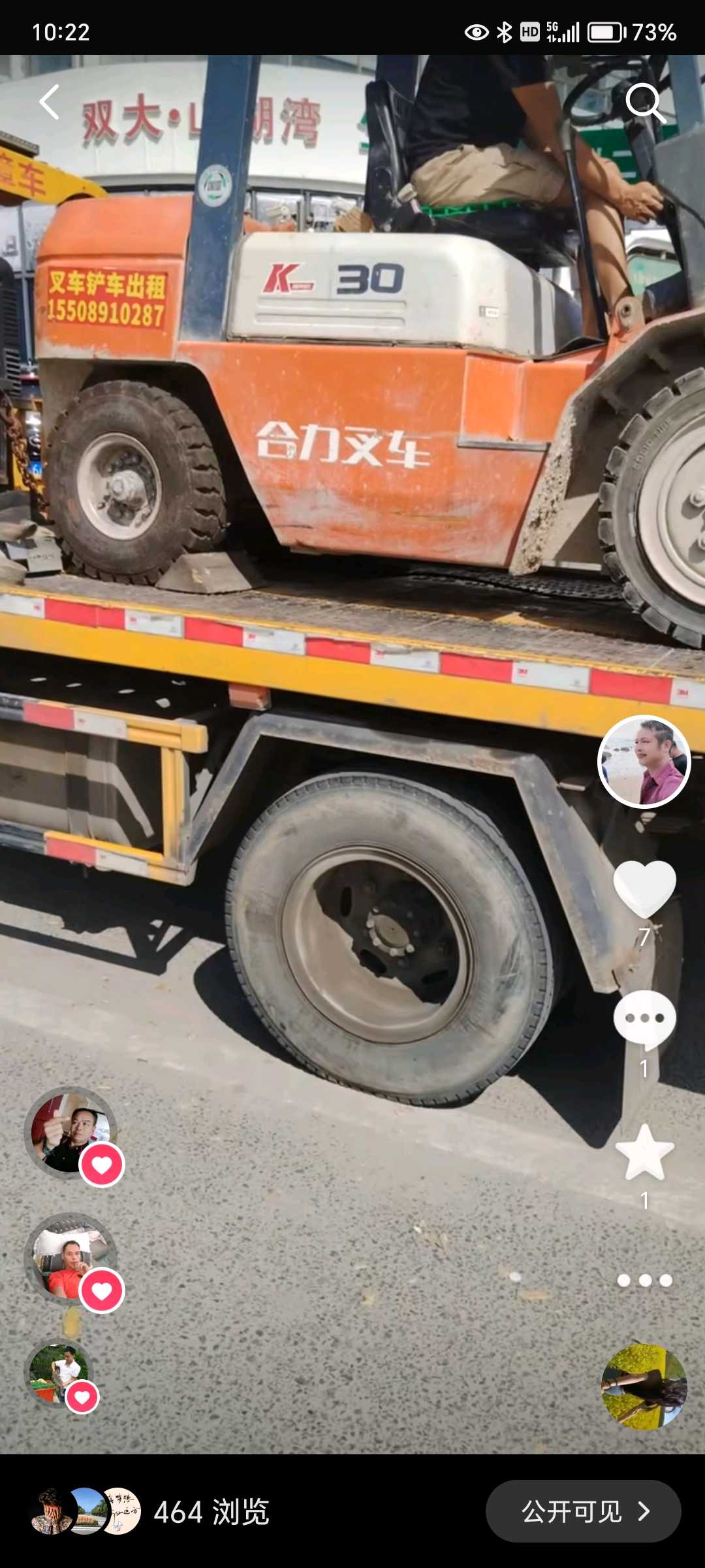 北京龙工3.5吨柴油车出租【价格 价格一览表 多少钱一个月】