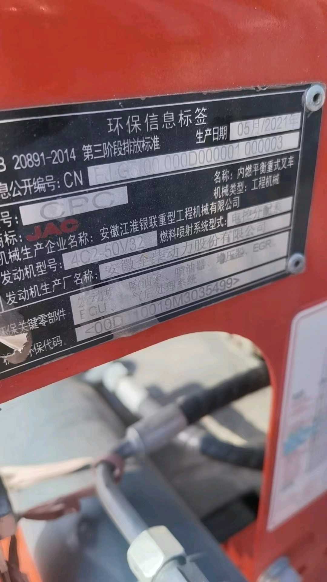 北京江淮3.5吨柴油车出租【价格 价格一览表 多少钱一个月】