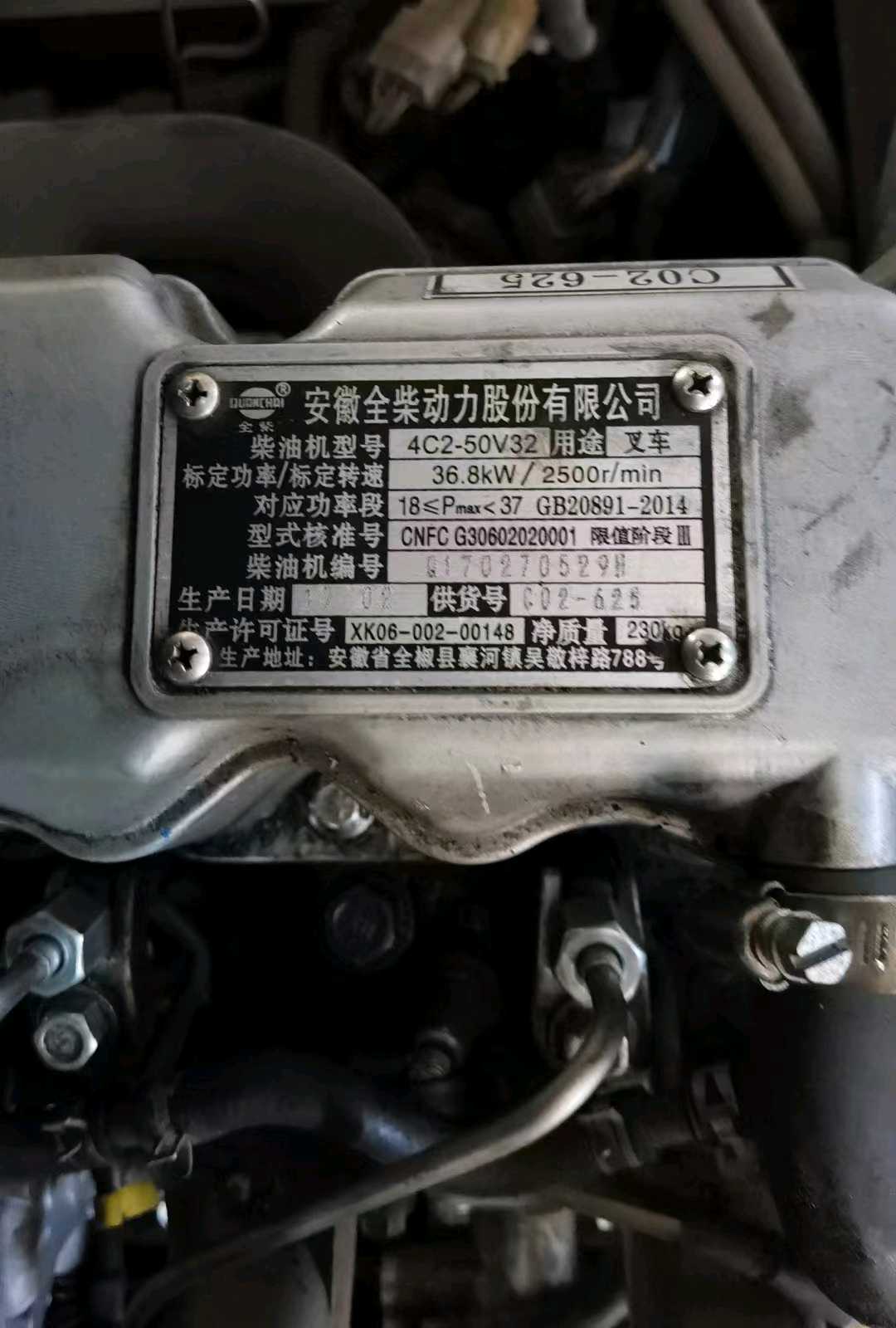 浙江宁波二手柳工A系列3吨2018款升高3米柴油叉车