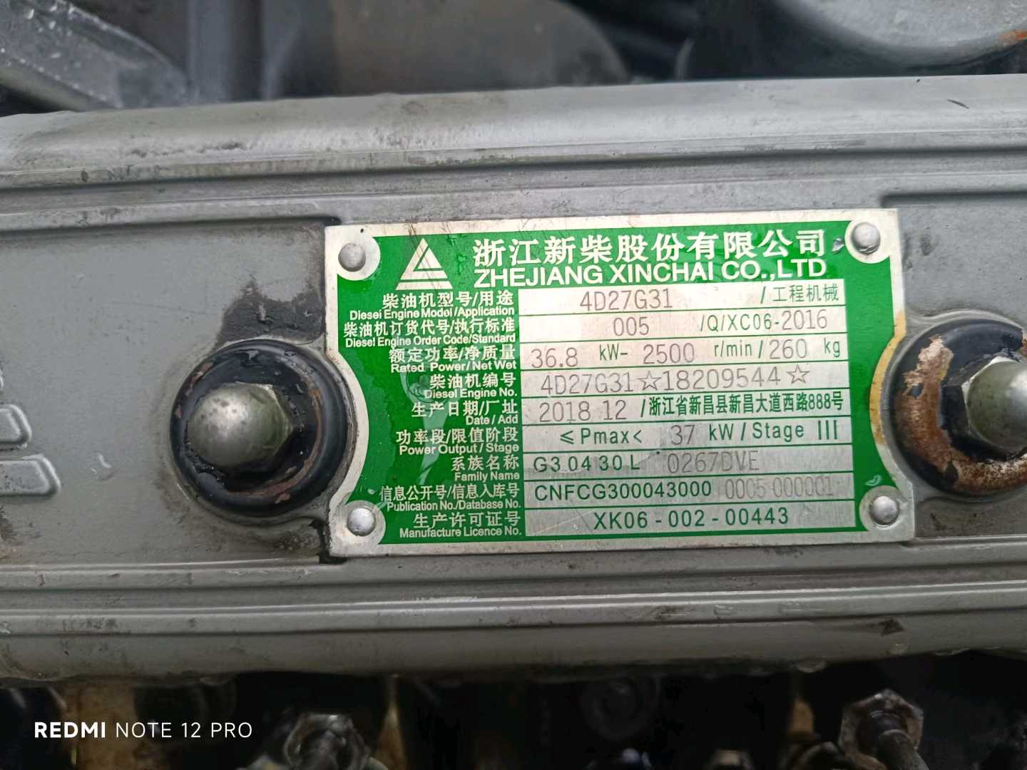 重庆重庆二手柳工A系列3吨0款升高3米柴油叉车