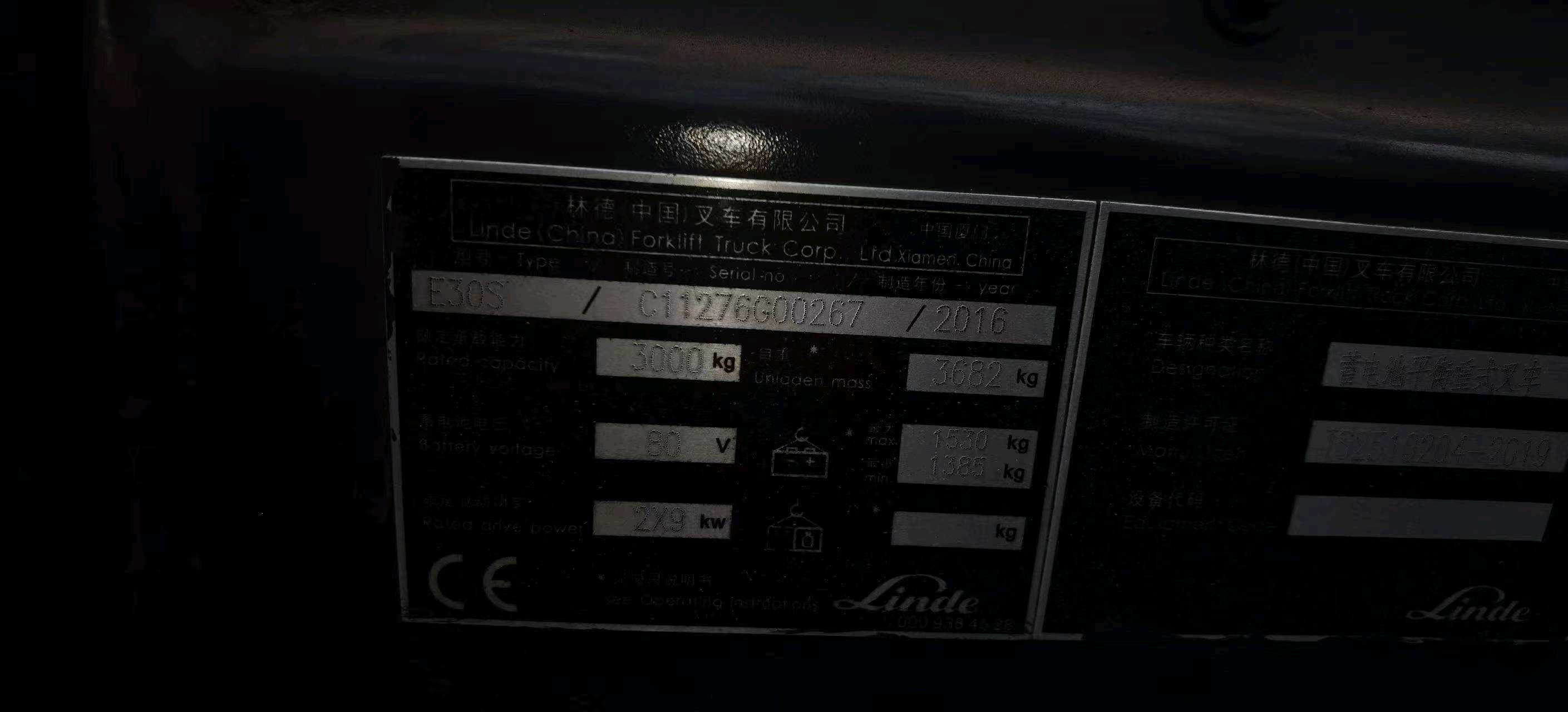 北京林德3吨平衡重式电车出租【价格 价格一览表 多少钱一个月】