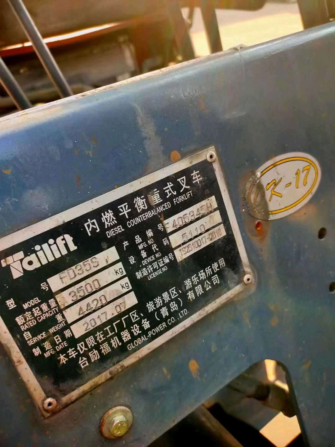 北京台励福3.5吨柴油车出租【价格 价格一览表 多少钱一个月】