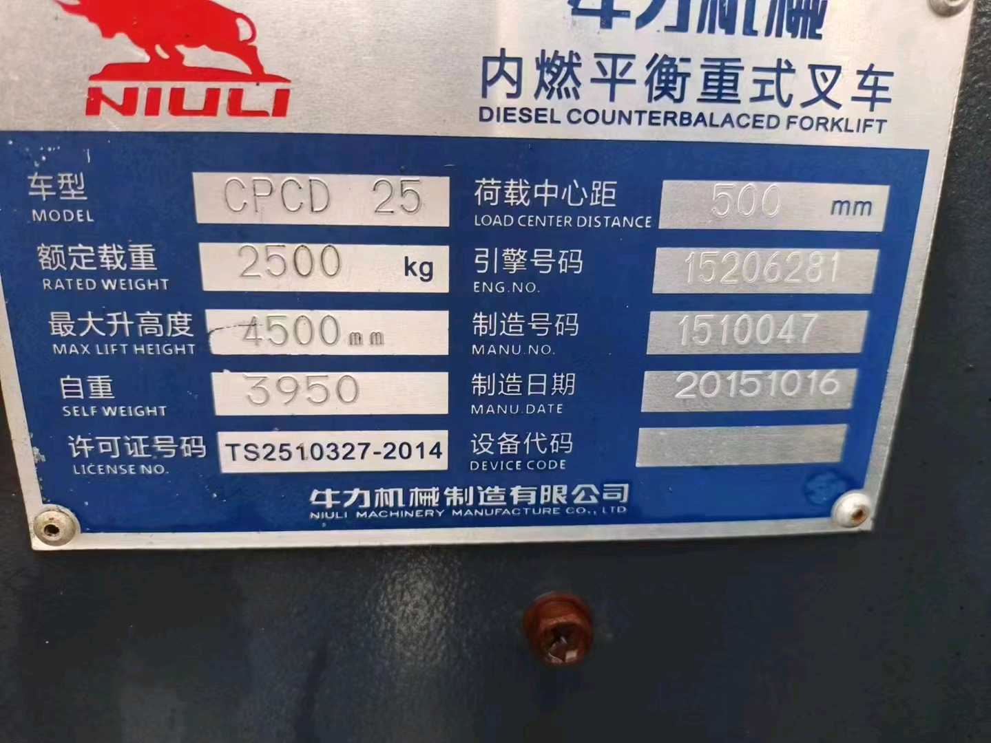 北京其他2.5吨柴油车出租【价格 价格一览表 多少钱一个月】