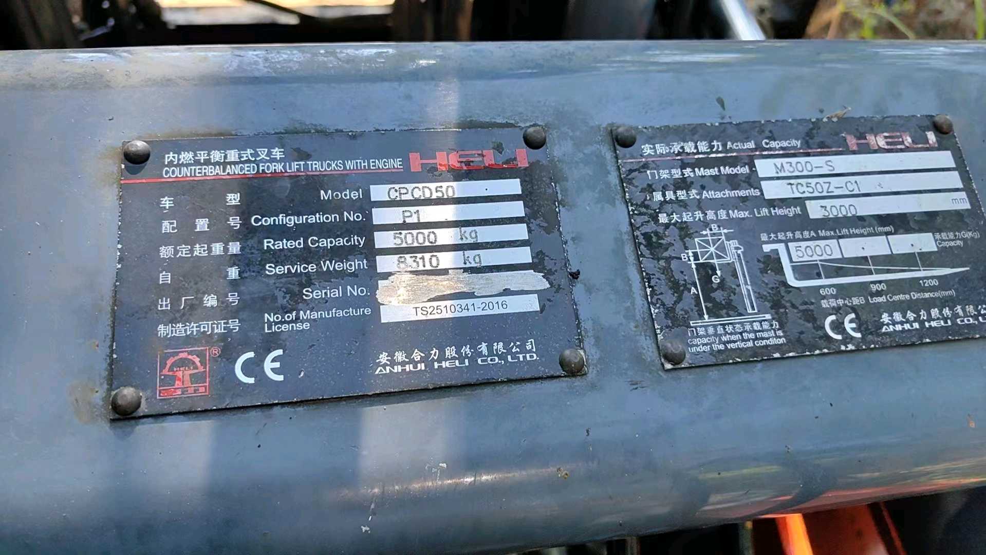 北京合力5吨柴油车出租【价格 价格一览表 多少钱一个月】