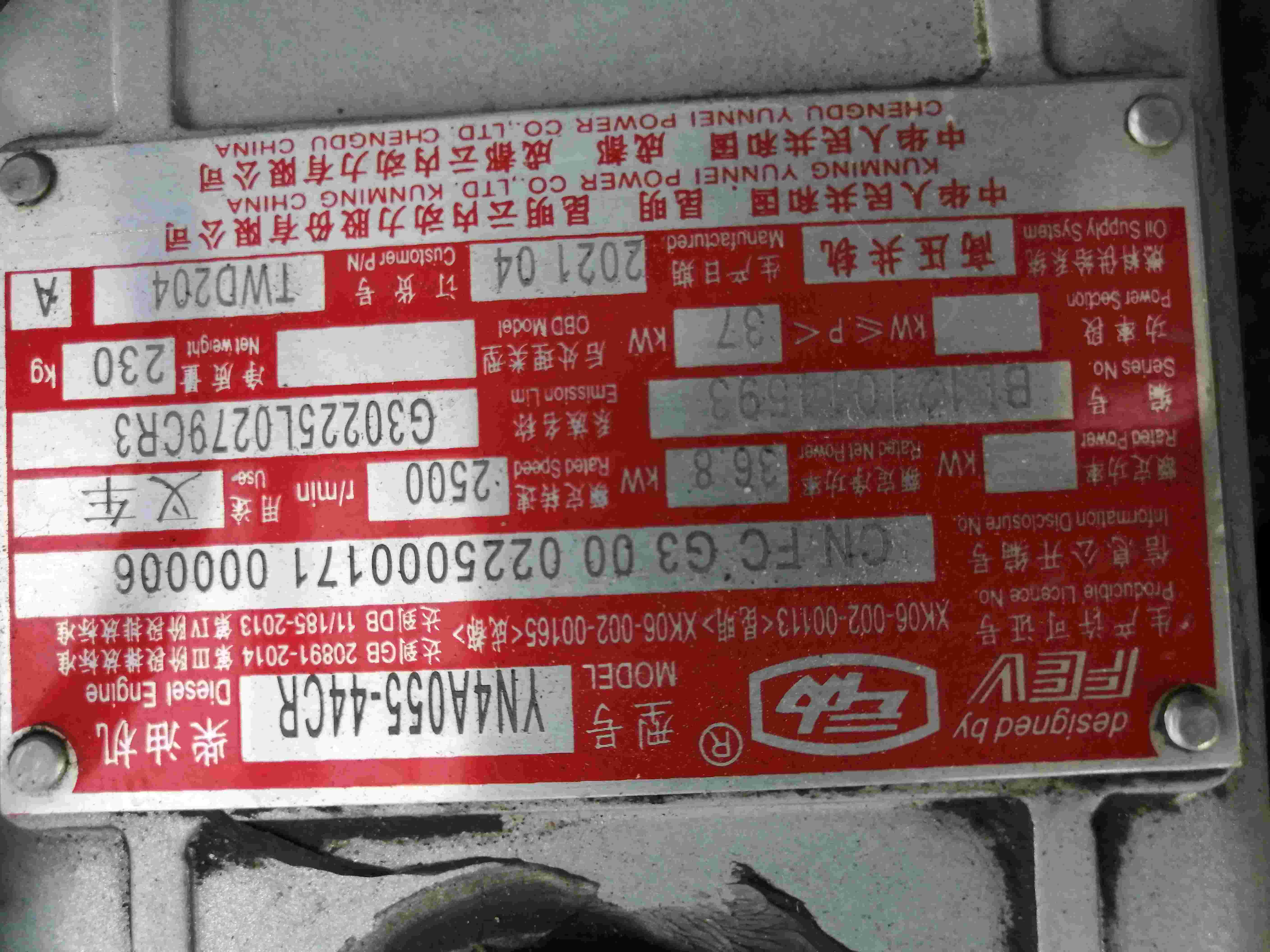北京龙工3.5吨柴油车出租【价格 价格一览表 多少钱一个月】