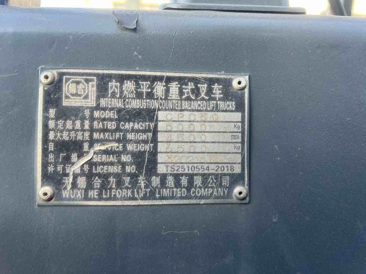 北京其他4.5吨柴油车出租【价格 价格一览表 多少钱一个月】