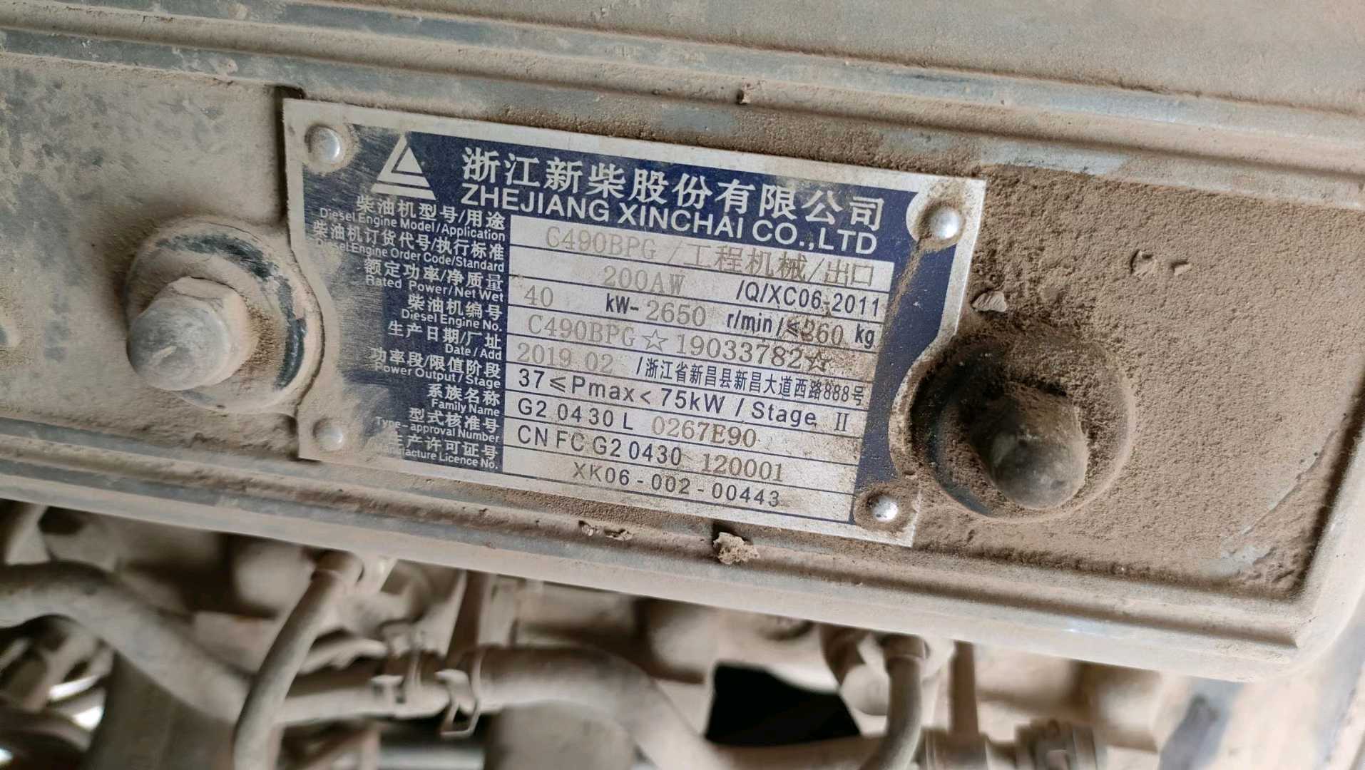 广东中山二手合力K系列3.5吨2019款升高4.5米柴油叉车