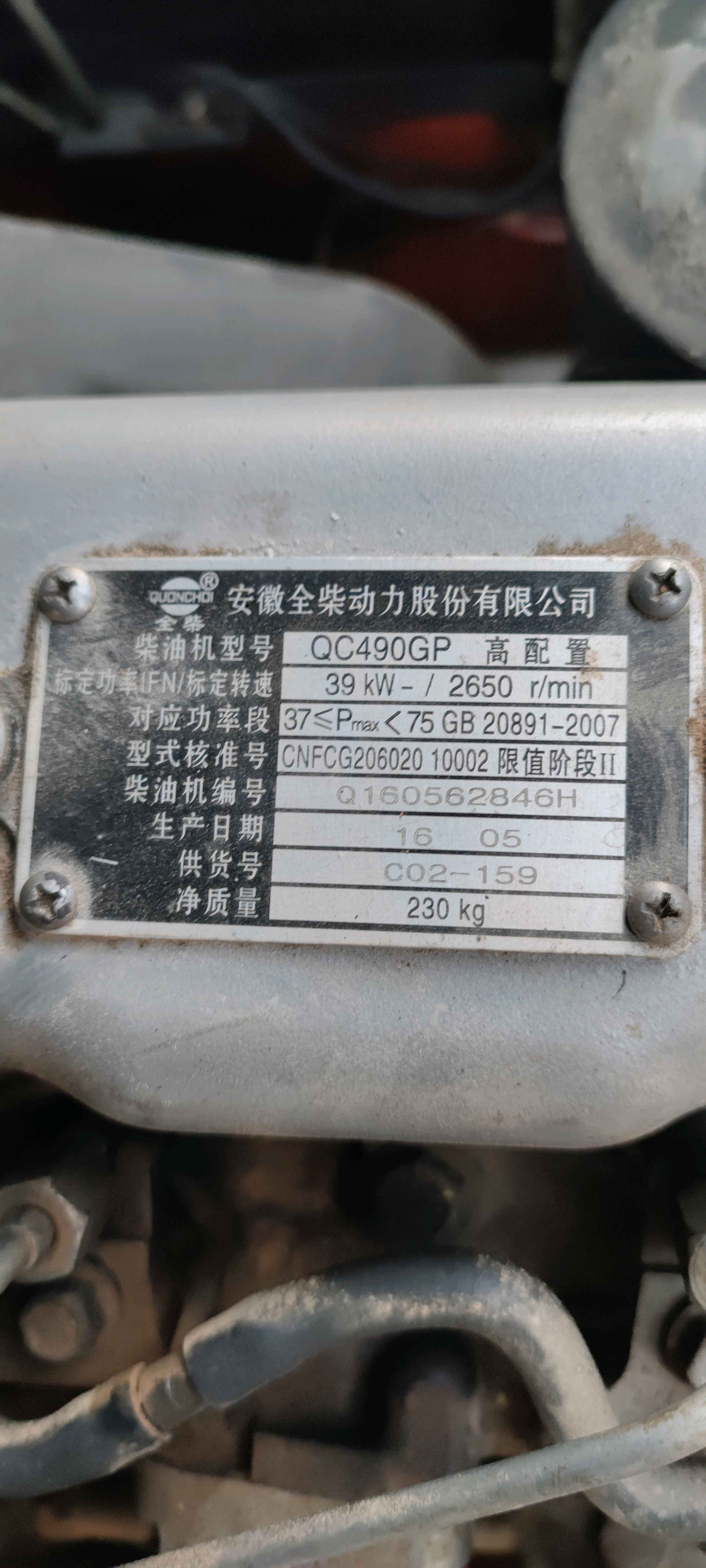 北京合力3吨柴油车出租【价格 价格一览表 多少钱一个月】