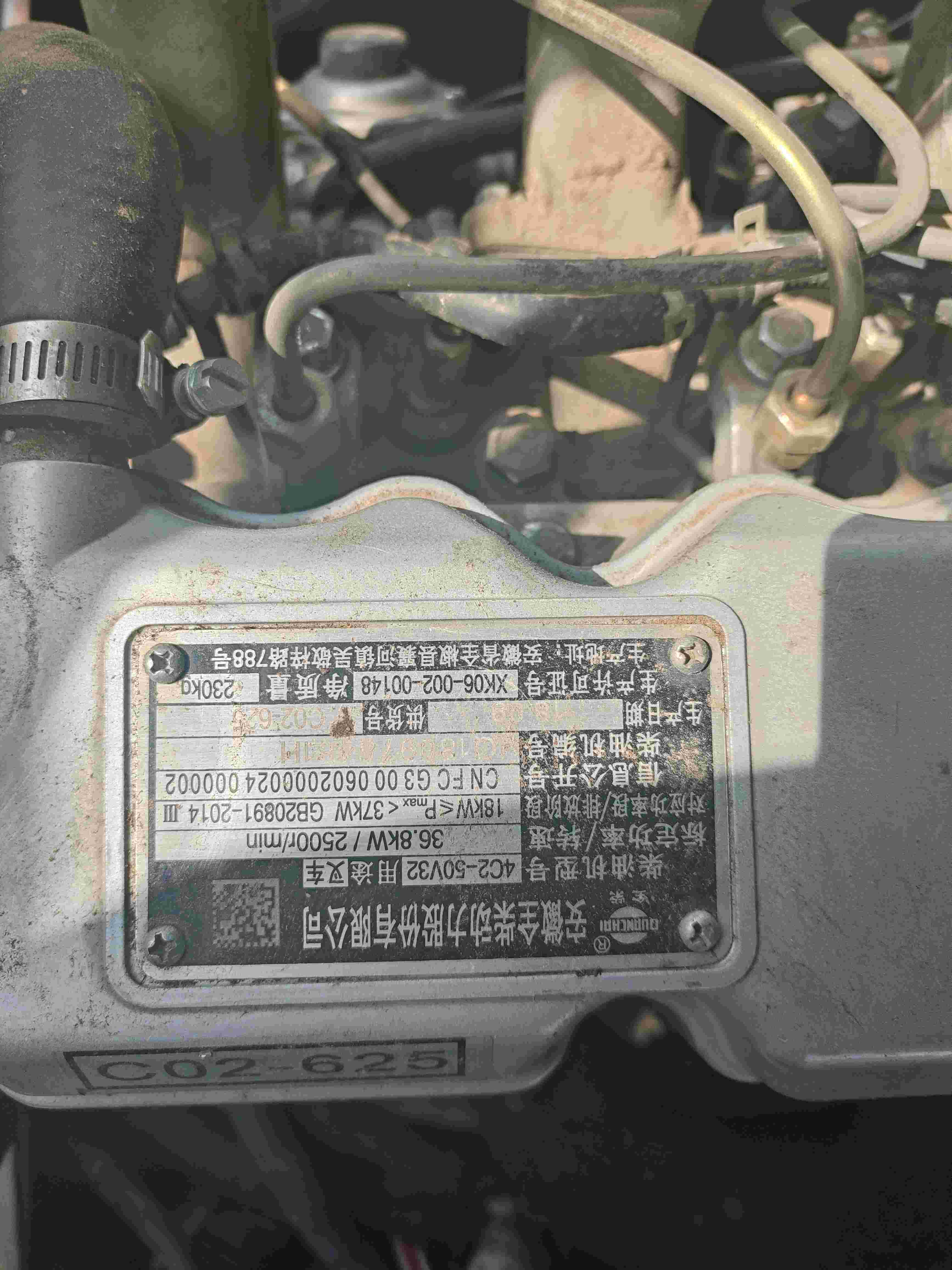 江苏镇江二手柳工C系列3吨0款升高4.5米柴油叉车