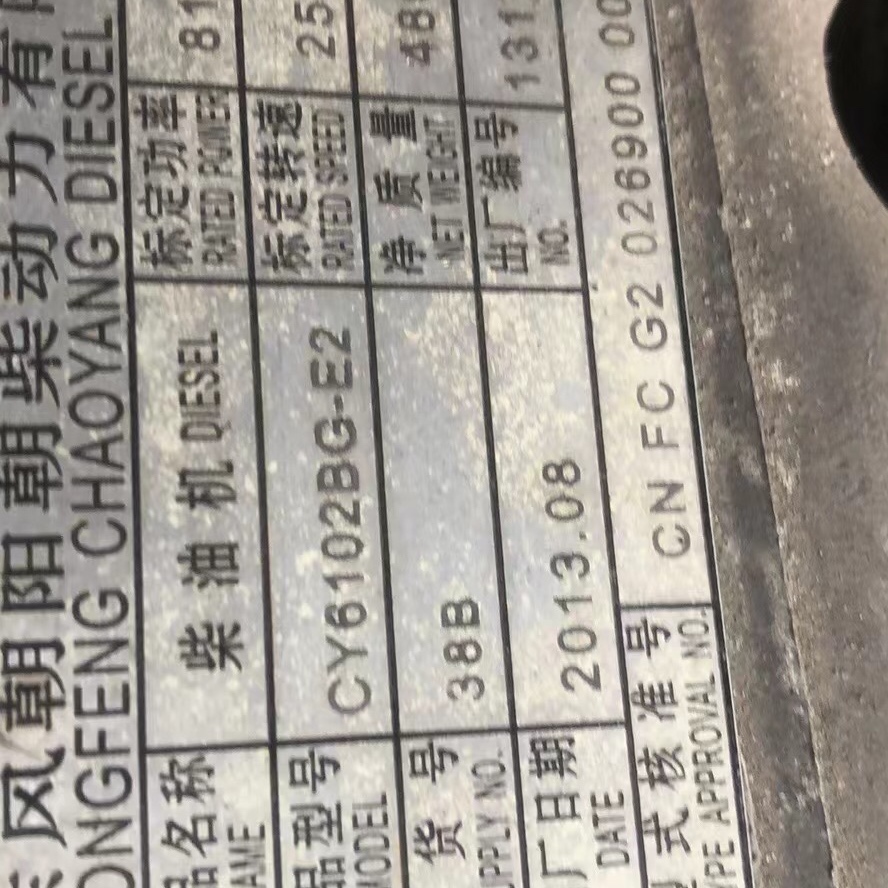 北京其他7吨柴油车出租【价格 价格一览表 多少钱一个月】