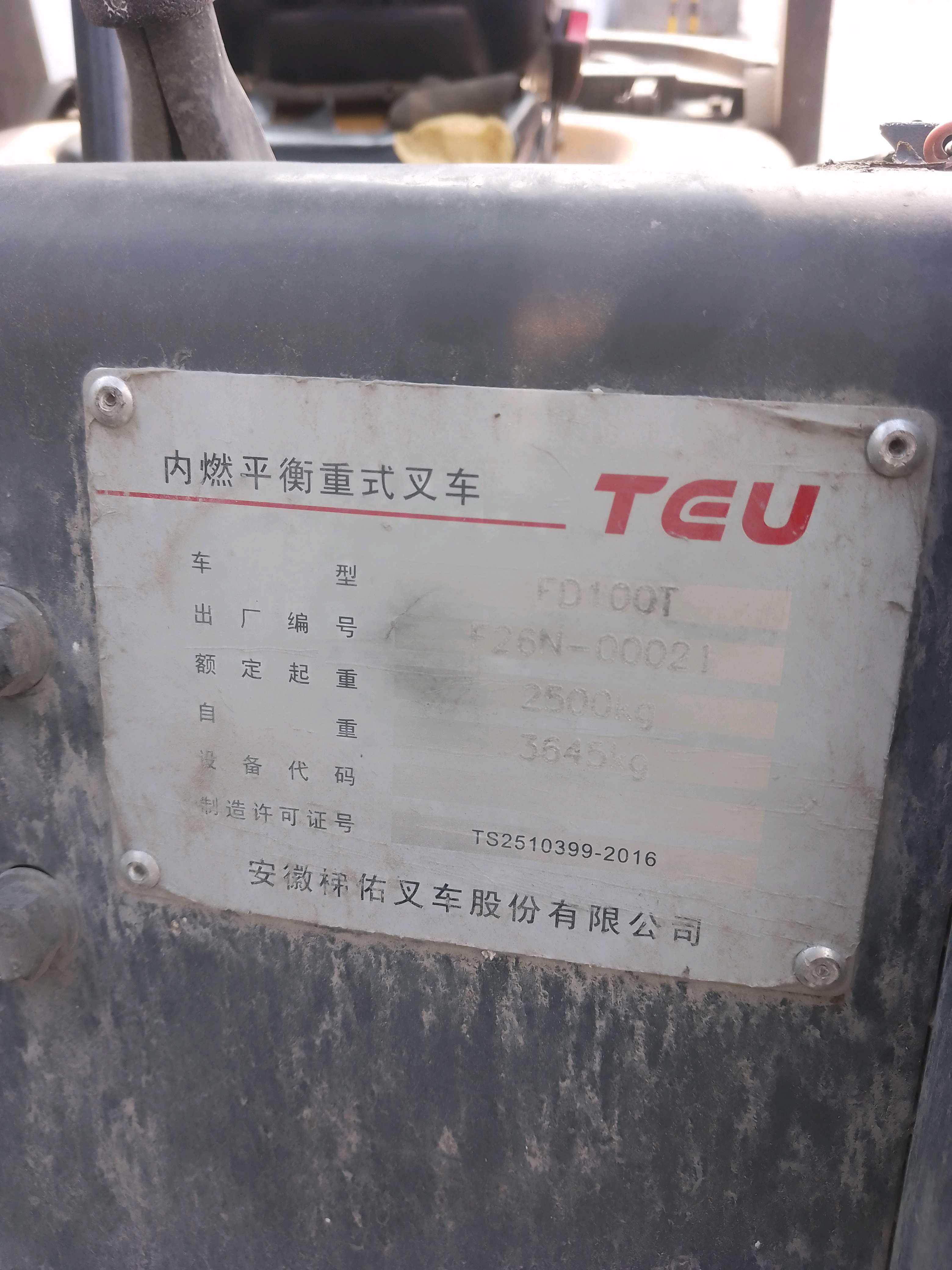 北京TCM2.5吨柴油车出租【价格 价格一览表 多少钱一个月】