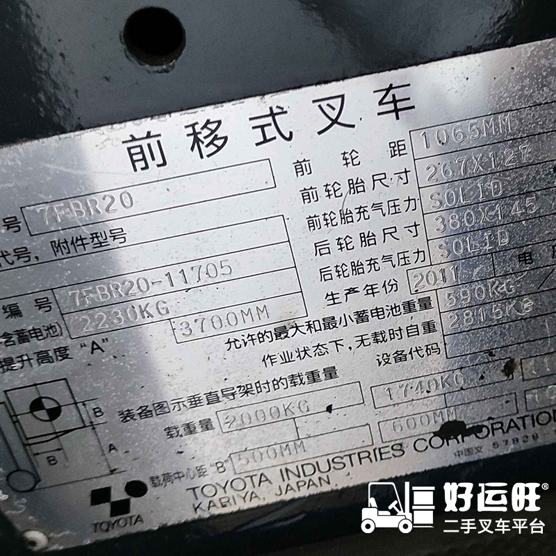 北京丰田2吨站驾前移式电动叉车出租【价格 价格一览表 多少钱一个月】