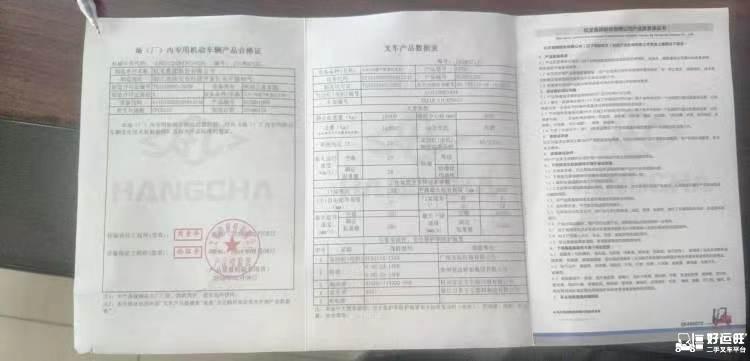 北京杭州15吨叉车出租【价格 价格一览表 多少钱一个月】
